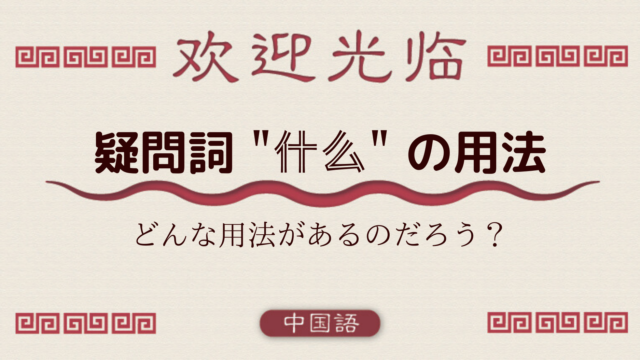 重ね詞