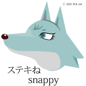 知ってる 話題になっているあつ森人気キャラtop15の名前の由来 外大 Net