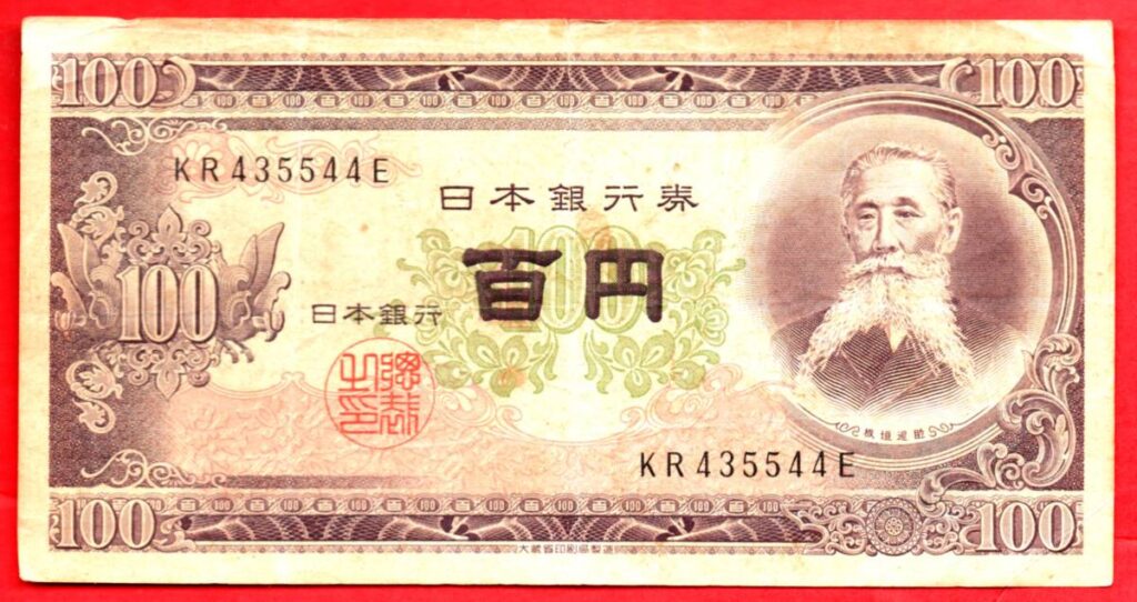 旧紙幣 100円札 板垣退助 - アンティーク/コレクション