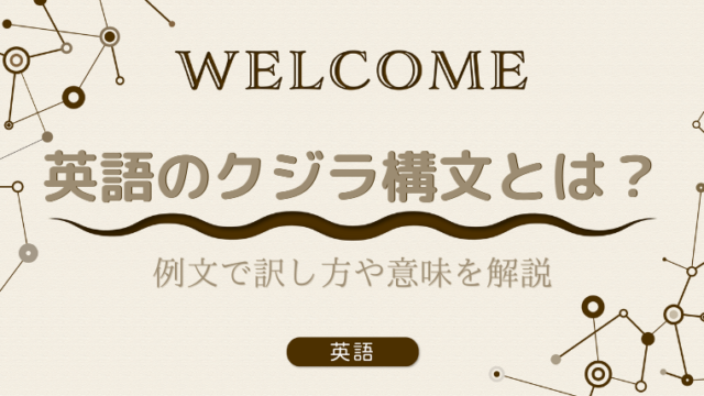 最新版 いまさら聞けない 英語における日付の書き方 外大 Net