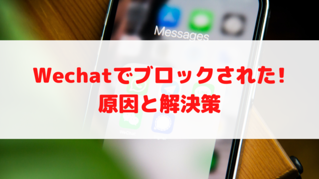 発音付 オーアイニー 我爱你 は 中国語でどういう意味 外大 Net