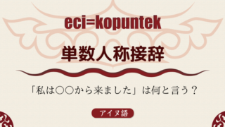 ダージャーハオ 大家好 の意味と簡単に真似できる発音 ニーハオとの違いも 外大 Net