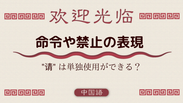 中国語文法基礎 人称代名詞 人称代詞 とは何か 外大 Net