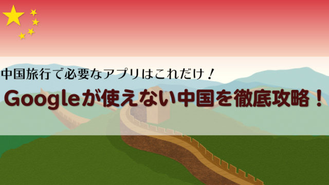 発音付 オーアイニー 我爱你 は 中国語でどういう意味 外大 Net