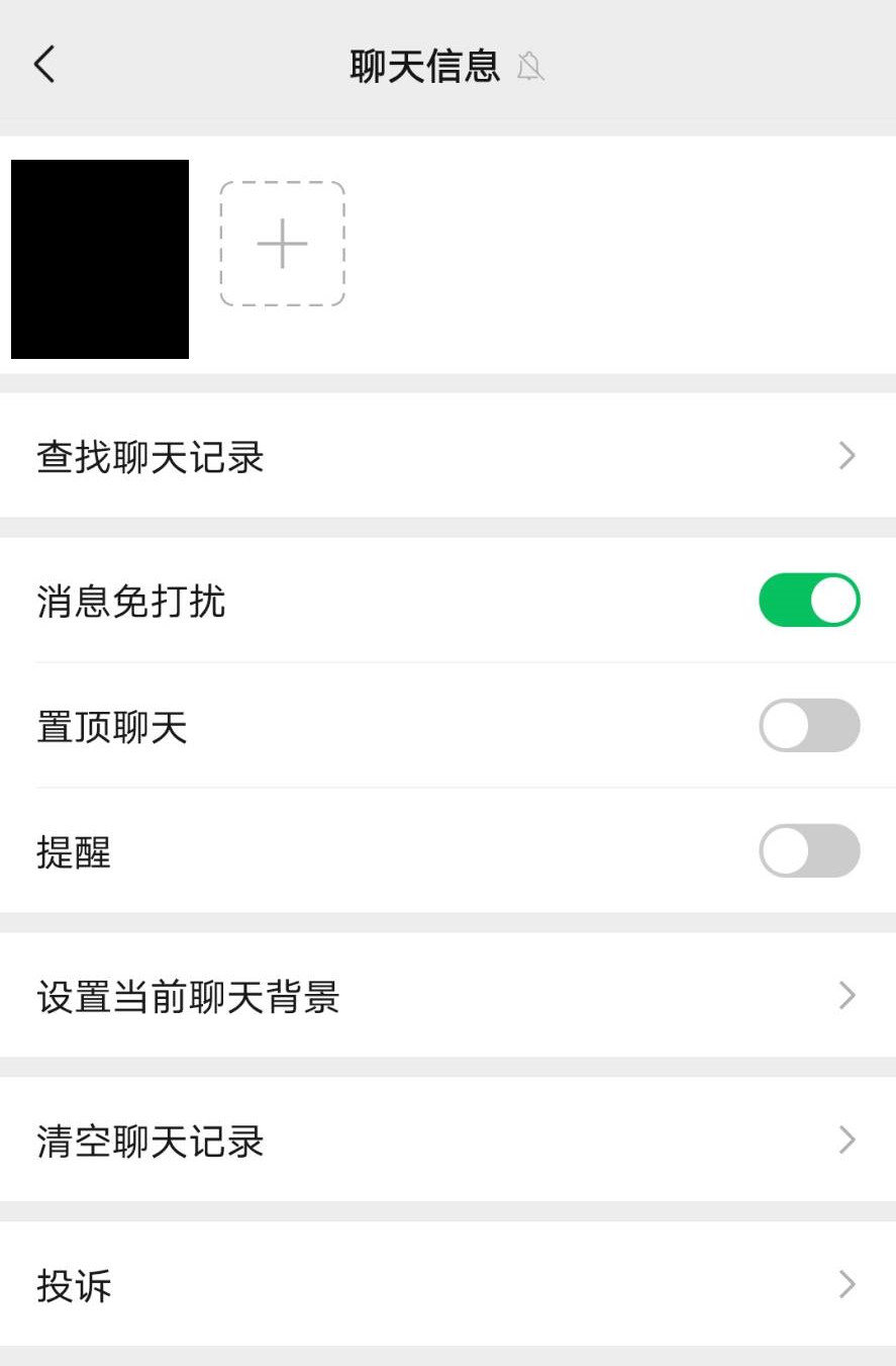 Wechatでブロックされた 原因と解決策は 外大 Net