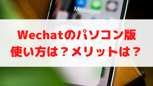 症状 日本ー中文 体調ポスター 中国語版 子ども情報ステーションby ぷるすあるは